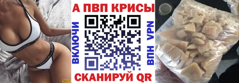 Названия наркотиков Ноябрьск КОКАИН  АМФ  Alpha-PVP  МАРИХУАНА  Мефедрон 