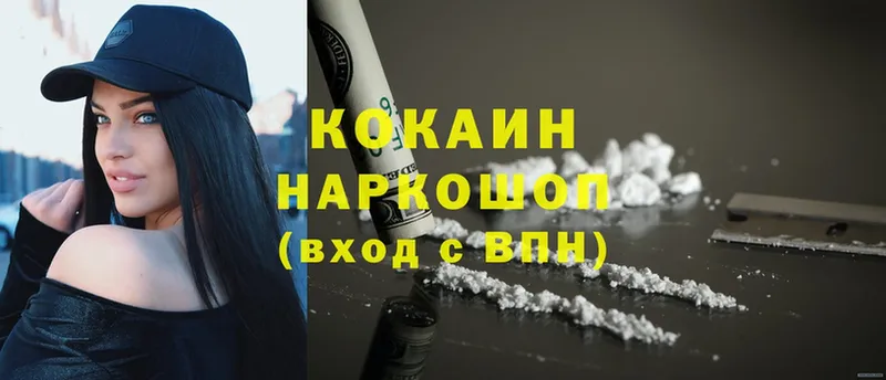 Купить закладку Ноябрьск Cocaine  Меф мяу мяу  A PVP  Конопля 