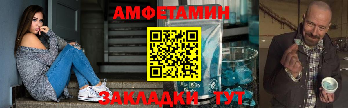 АМФ Premium Ноябрьск