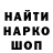 Кетамин VHQ Melinda Curgan