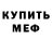 Метадон VHQ Kratosmustdie