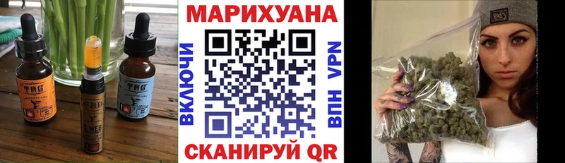 купить наркотик  Ноябрьск  Печенье с ТГК марихуана 