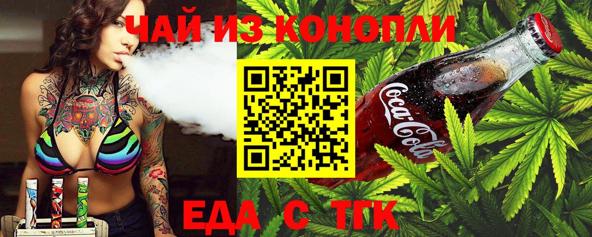 Canna-Cookies конопля  Ноябрьск 
