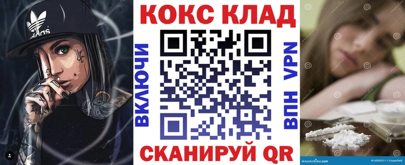 цены наркотик Ноябрьск Кокаин Fish Scale
