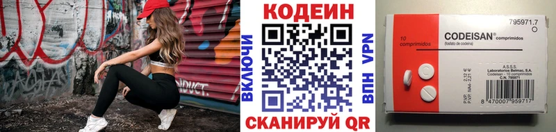 KRAKEN как войти  Ноябрьск  Кодеиновый сироп Lean напиток Lean (лин)  купить закладку 