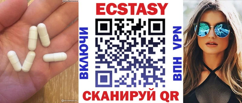 ЭКСТАЗИ DUBAI  где купить наркоту  omg как войти  Ноябрьск 