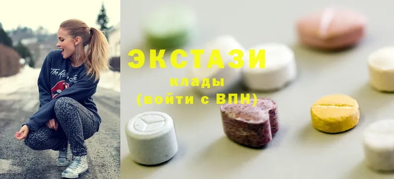 Экстази Cube  Ноябрьск 