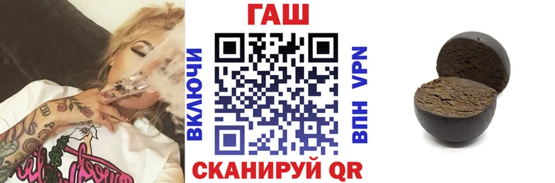 ГАШИШ hashish  Ноябрьск 