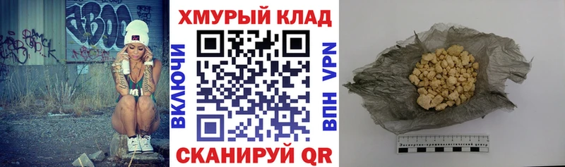 ГЕРОИН VHQ  купить наркотик  Ноябрьск 