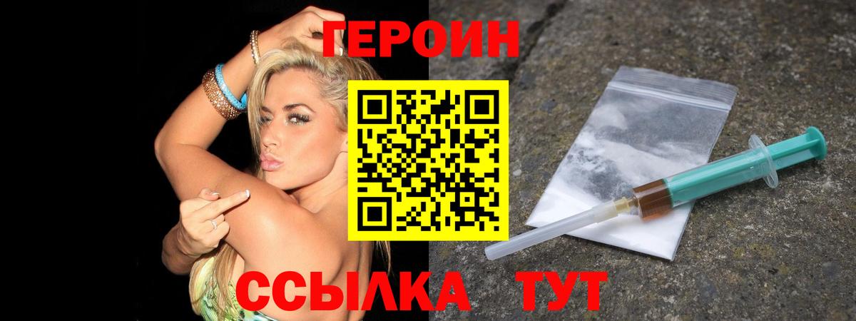 Меф Ноябрьск