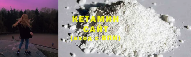 КЕТАМИН ketamine  как найти закладки  Ноябрьск 