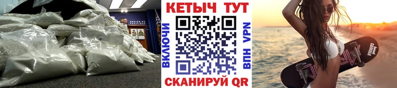 продажа наркотиков  Ноябрьск  КЕТАМИН ketamine 