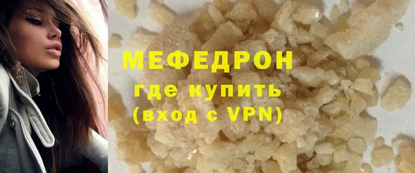 таблы Киреевск