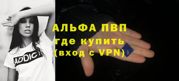 таблы Киреевск