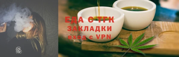 ALPHA PVP Киренск