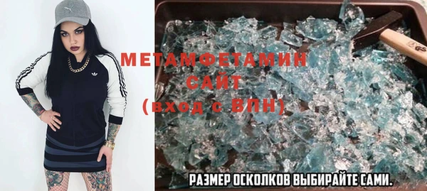 ALPHA PVP Киренск