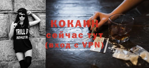 ALPHA PVP Киренск