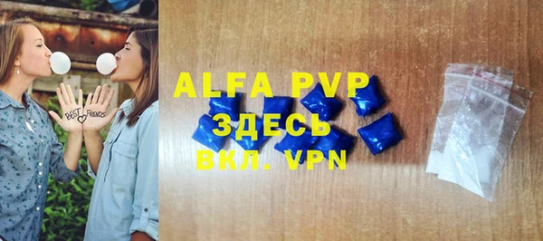 таблы Киреевск