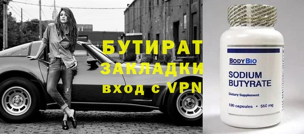 таблы Киреевск