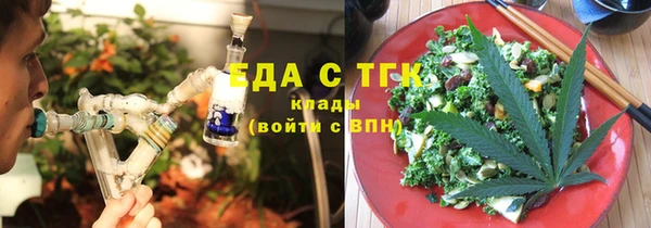 ALPHA PVP Киренск