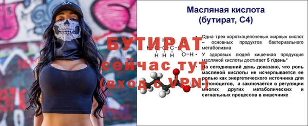 ALPHA PVP Киренск