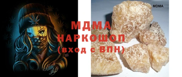 ALPHA PVP Киренск