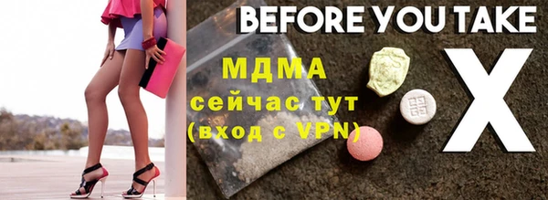 ALPHA PVP Киренск