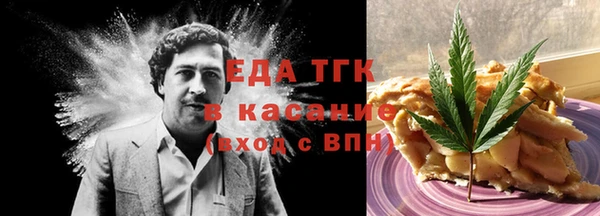 ALPHA PVP Киренск