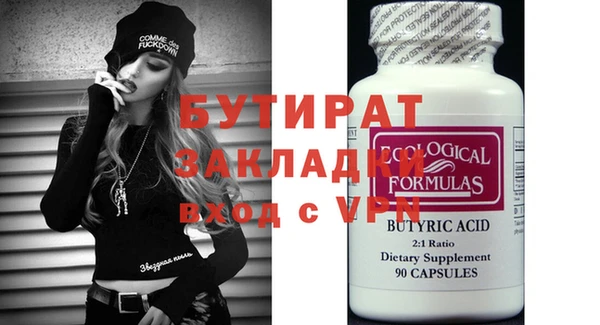 ALPHA PVP Киренск