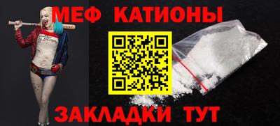 гашишное масло Балаково