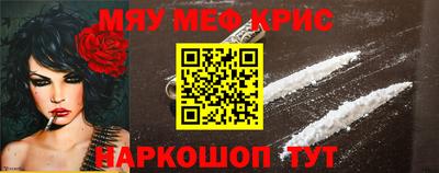 ешки Апрелевка