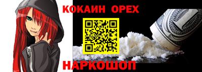 ешки Апрелевка