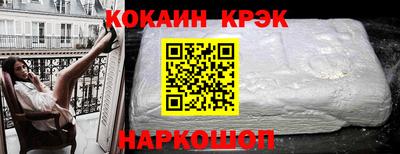 мдма Аргун