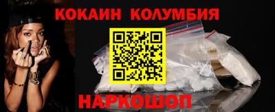 скорость Апшеронск