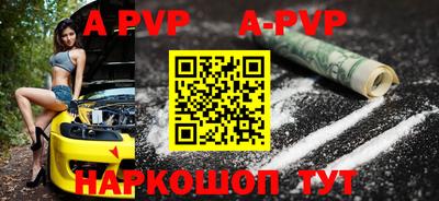 ешки Апрелевка