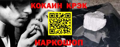 гашишное масло Балашиха