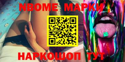 гашишное масло Балаково