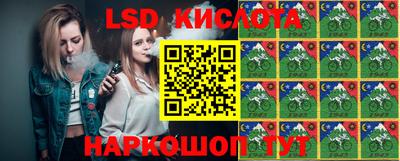 гашишное масло Балаково