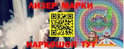 ешки Апрелевка