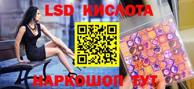 скорость Апшеронск