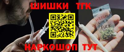 гашишное масло Балаково