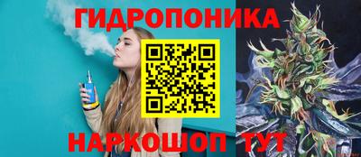 гашишное масло Балашиха