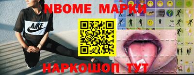 ешки Апрелевка