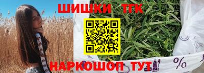 гашишное масло Балаково