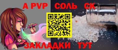 скорость Апшеронск