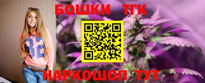 гашишное масло Балаково