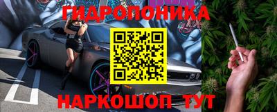 гашишное масло Балаково