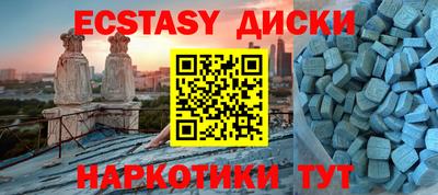 ECSTASY Апрелевка