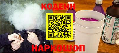 гашишное масло Балаково