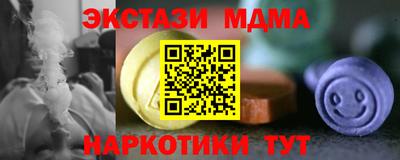 мдма Аргун